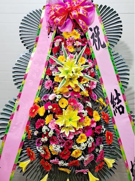 웨스턴베니비스 영등포점 협력기관 임직원분들이 축복하며 보내온 화환
