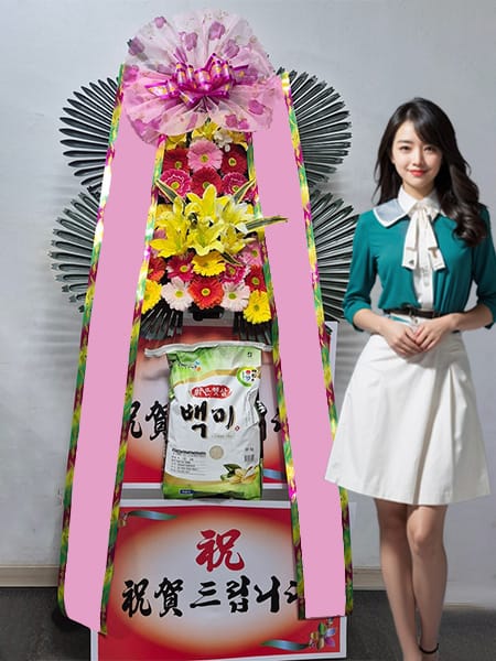 웨스턴베니비스 영등포점 쌀화환
